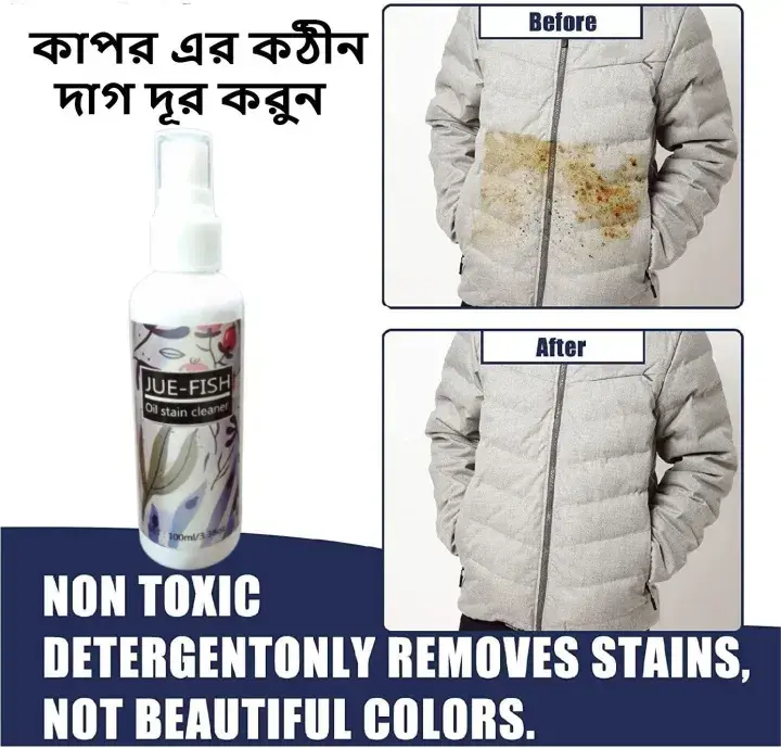 Stain Remover for Clothes, Emergency Stain Rescue Stain Remover, Strong Fabric Stain Remover for Home Use