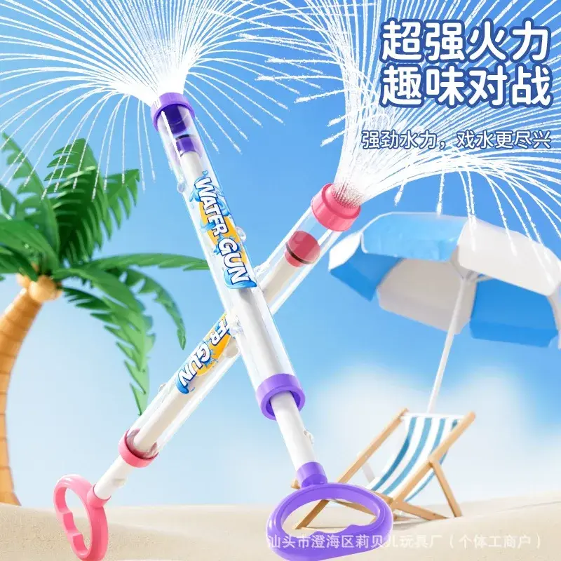 Firework Watergun