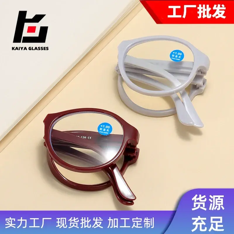 Folding Glass