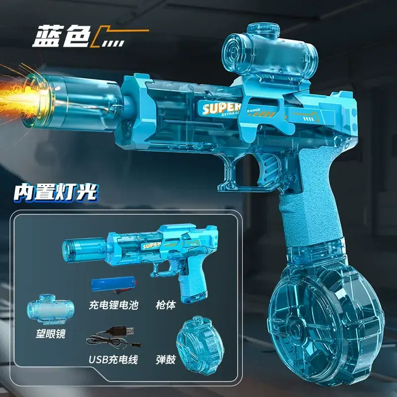 Electric Water Gun